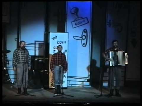 OSPA 1996: KOCIUBA - Łka Ziemia-Matka