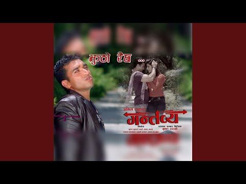 Jhutho Raichha (From "Gantabya")