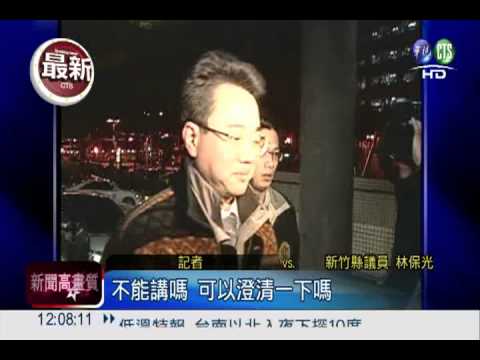 校園採購收回扣 4議員聲押.1交保