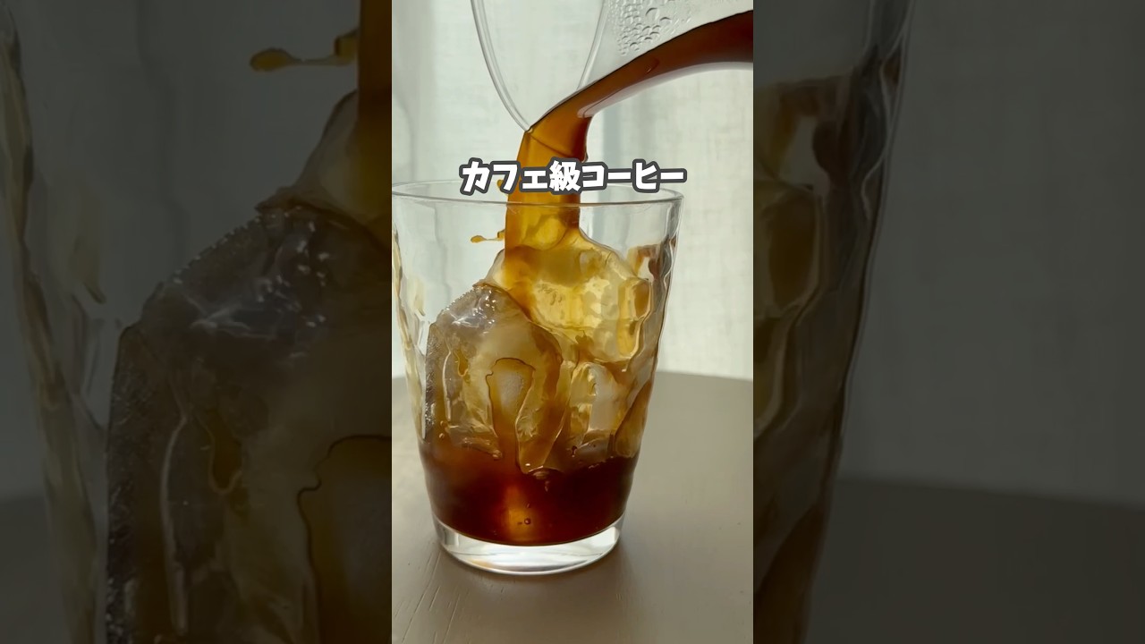 【自宅で手軽に😌カフェ級コーヒー☕️】アイテム詳細はプロフリンクのにこの楽天roomで「コーヒー」って検索🔍 #便利グッズ #便利アイテム #コーヒーミル