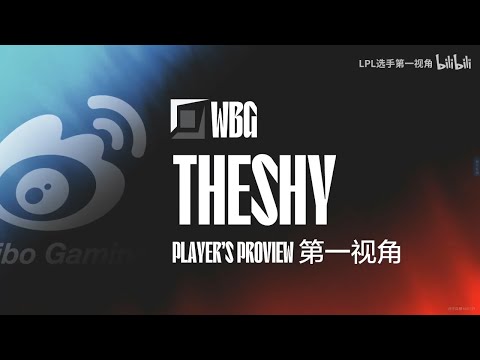 Proview The Shy - Grasves vs Sion | WBG VS WE Game 2 LPL 2022
