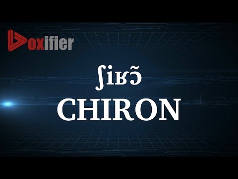How to Pronunce Chiron in French - Voxifier.com