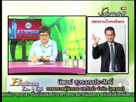คลิกเพื่อดูคลิปวิดีโอ