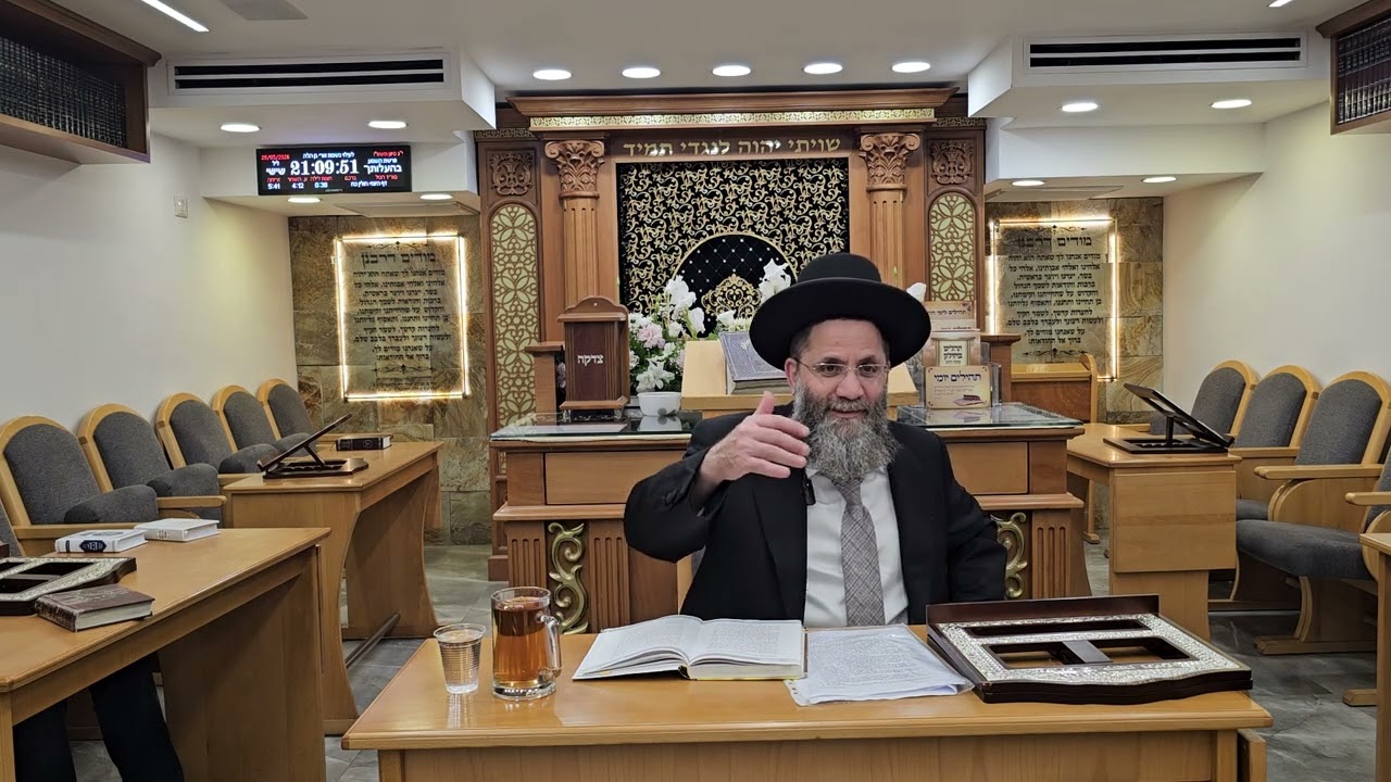 הרב לוטינגר מעלת הויתור