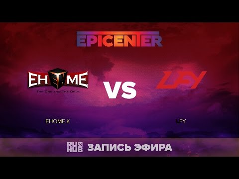 EHOME.K vs LFY, EPICENTER CN Quals, game 1 [Lex, 4ce]