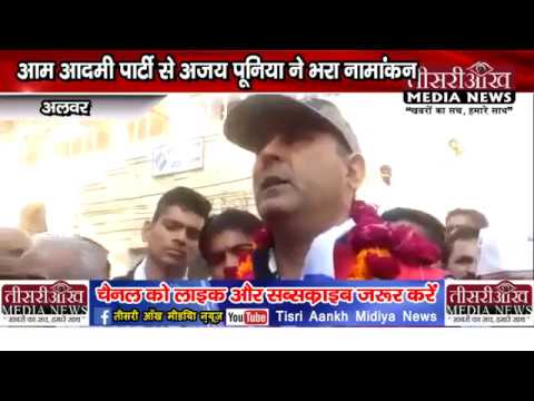 || DESH-PARDESH NEWS BULLETIN || TISRI AANKH NEWS || 17-NOV-2018 ||