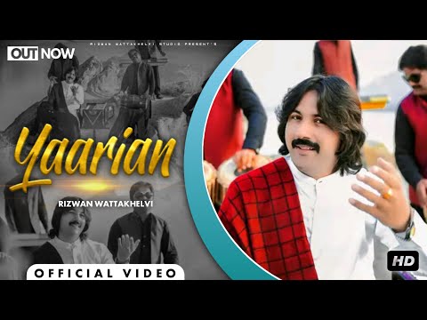 Asan Ta Tor Nibhaeyan Ne -Yareyan-  Rizwan Ali Watakhelvi |  Video 2023 | Rizwan Watakhelvi Studio