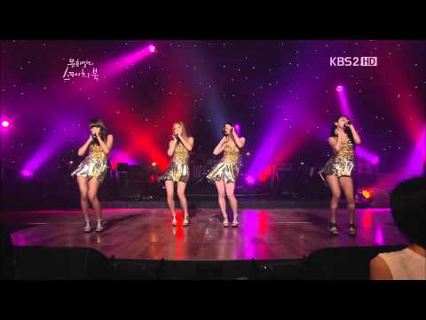 [HD] SISTAR- So Cool