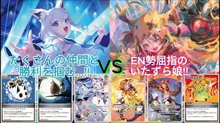 【ホロカ対戦】ジジ・ムリン 対 白上フブキ【ホロライブOCG】