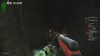 [EFT] 久々のタルコフ市