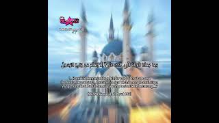 Download lagu surat Al-Baqarah ayat 143 || ka Lili rahmah mp3