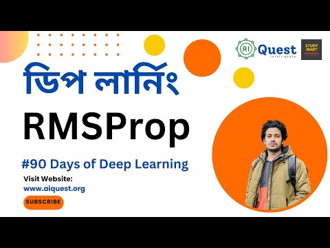 15 Gradient Descent Optimizer in Deep Learning ML Bangla 90 Days of Deep Learning