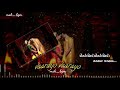 Whatsapp Status Tamil Vaarayo Vaarayo Adhavan