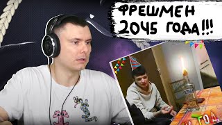 Медиа рецензия