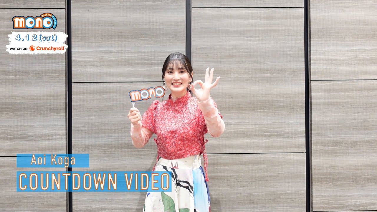 Countdown Video -  Aoi Koga [Subtitled]