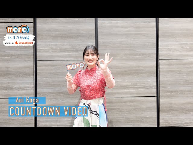 Countdown Video -  Aoi Koga [Subtitled]