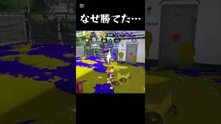 和傘耐えが強すぎるw #スプラトゥーン3 #スプラ #スプラ3 #和傘