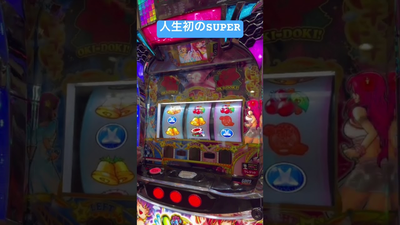 喜ぶのは早すぎたらしい…笑#沖ドキduo #ドキハナチャンス