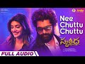 Nee Chuttu Chuttu (Full Audio) | Skanda | Ram Pothineni, Sree Leela | Boyapati Sreenu | Thaman S