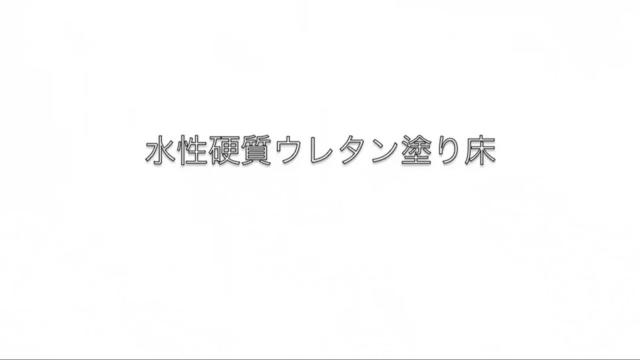 株式会社日誠cfc