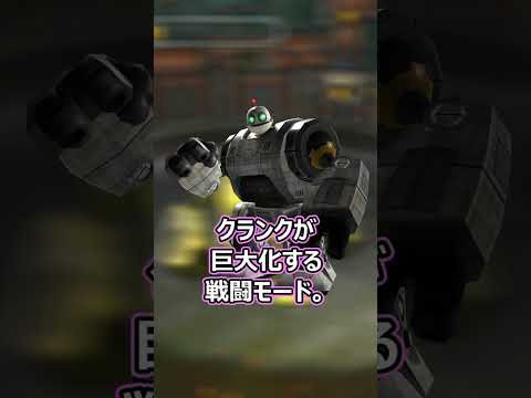 ラチェット&クランク: ヒーローについて知っておくべきことすべて