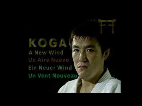 Superstar Judo | Koga trailer