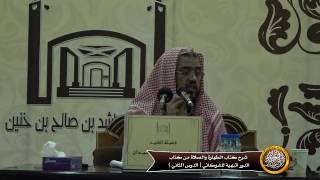 صورة من آداب الحاجة قضائها في مكان مستتر