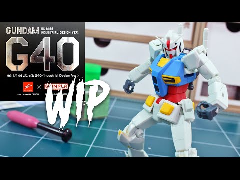 HGガンダムG40 WIP:2 (HG Gundam G40 WIP:2)