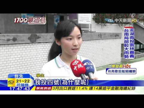 20160411中天新聞　破天荒！學生為制服操刀設計、票選 