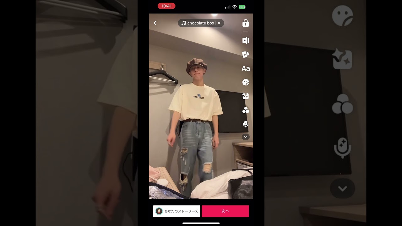 音つけて何かに使って！笑