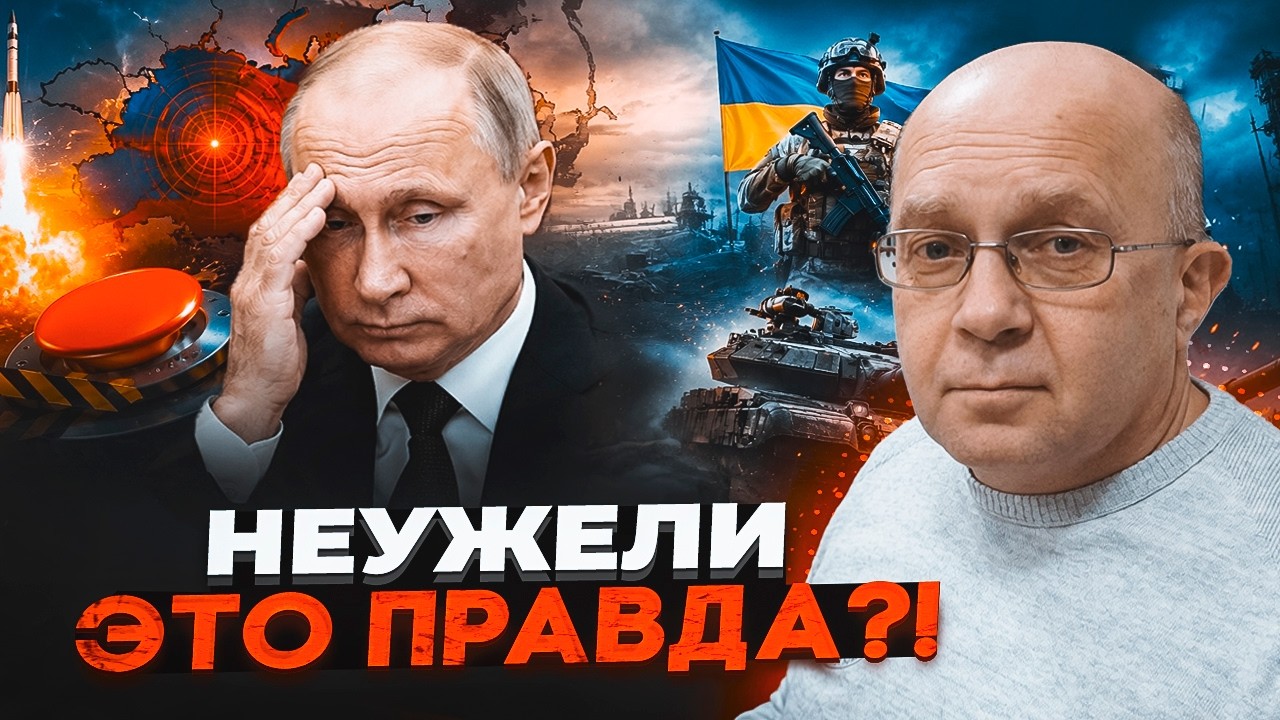 💥ГРАБСЬКИЙ: ПУТІН НЕ ЗМОЖЕ натиснути червону кнопку! Справжня причина його 