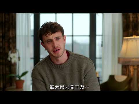 《神鬼戰士II》預告片：官方預告