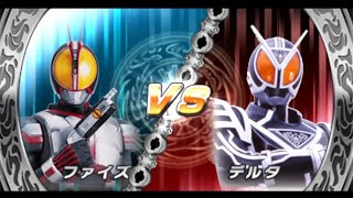 Download lagu Kamen Rider Super Climax Heroes PSP - Faiz VS Delta mp3