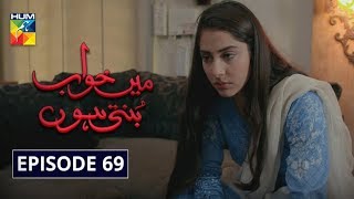 Episode 69