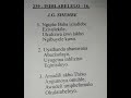 239 NGIPHE BABA IZINDLEBE