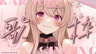【 #歌枠 】まだ飲み足りないんだよおおお！？？歌、聴いてくれる？初見さん歓迎！  #vtuber #karaoke