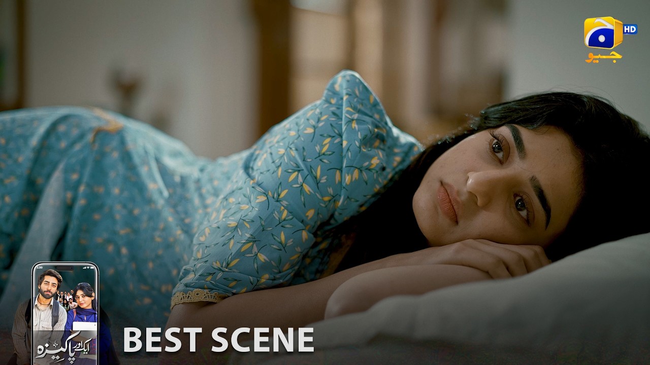 Aik Aur Pakeezah Episode 12 | 𝐁𝐞𝐬𝐭 𝐒𝐜𝐞𝐧𝐞 𝟎𝟏 | Gohar Rasheed - Sehar Khan   Nameer Khan | Har Pal Geo
