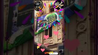 Download lagu Allah,☝️🙏 Muhammad Slalallah Alehi Walihe wasalam 🌹💯 #love #allahmuhammad 💝 mp3