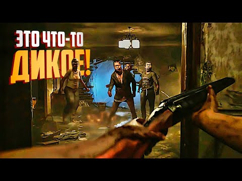 МОЩНЫЙ ХОРРОР ОТ РУССКИХ — ILL (Новая игра 2026)