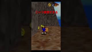 こいつ信じたらあかん3