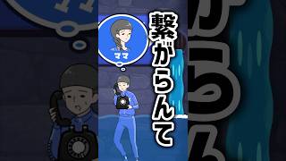 【カニゲーム】第10ゲーム 水没ルーム #shorts #ゲーム実況