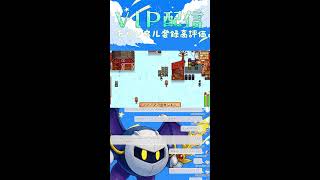 【スマブラSP】ういすす