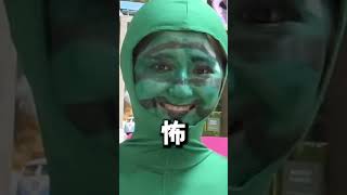 【ドッキリ】相方が突然スイカゲームになったら⁉️ #shorts