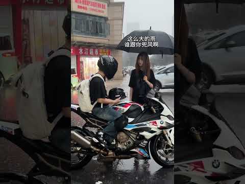 Hey baby, wanna go for a motorcycle ride with me on a rainy day? #motorcycle #love #moto  #skate