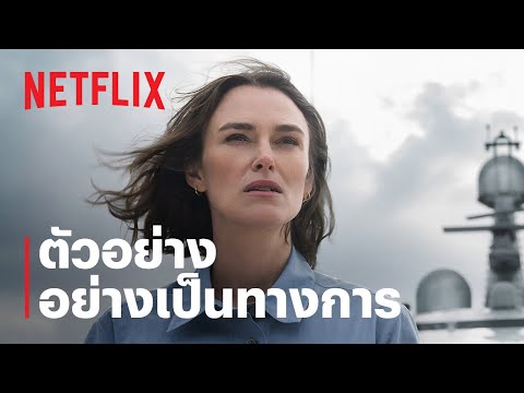 ตัวอย่างภาพยนตร์อย่างเป็นทางการ [ซับไทย]