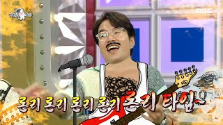 [라디오스타] 소녀 팬 몰고 다닌 '프레디 영규리' 송영규!🎙️ 딸도 인정한(?) 한석규 닮은꼴?!, MBC 230823 방송
