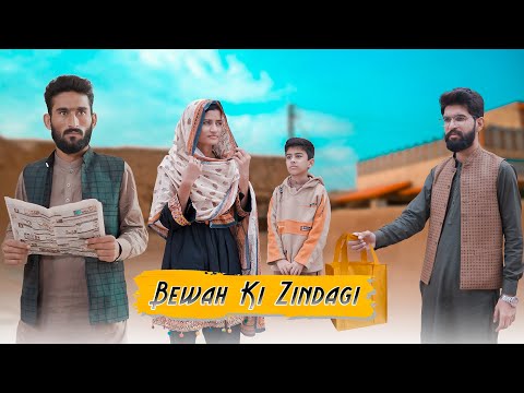 Woh Yateem hai | Bewa ki Kahani | Bwp Production