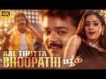 அட ஆள்தோட்ட பூபதி நானடா 4K 60FPS HD Video Song All Thotta Bo