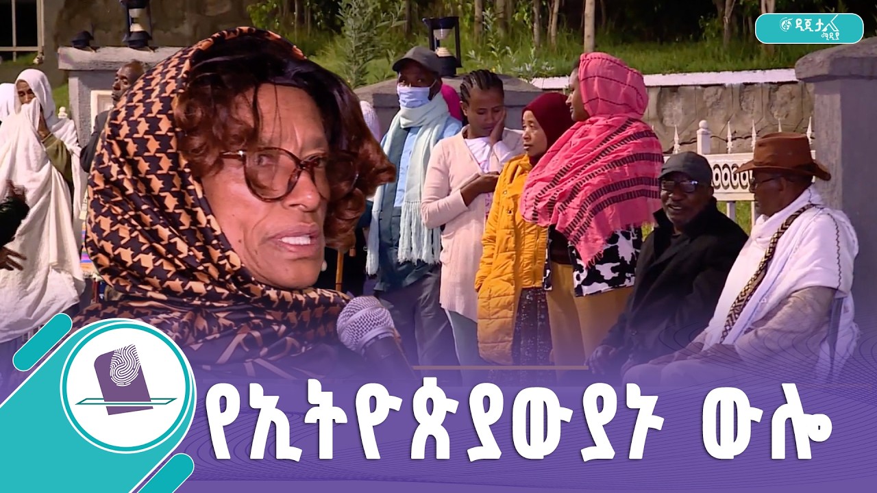 ምርጫ 2018