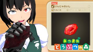 【ゆっくり実況】「ゆうたろうのたましい」でDIYしたらxxができた 4日目【あつまれどうぶつの森】